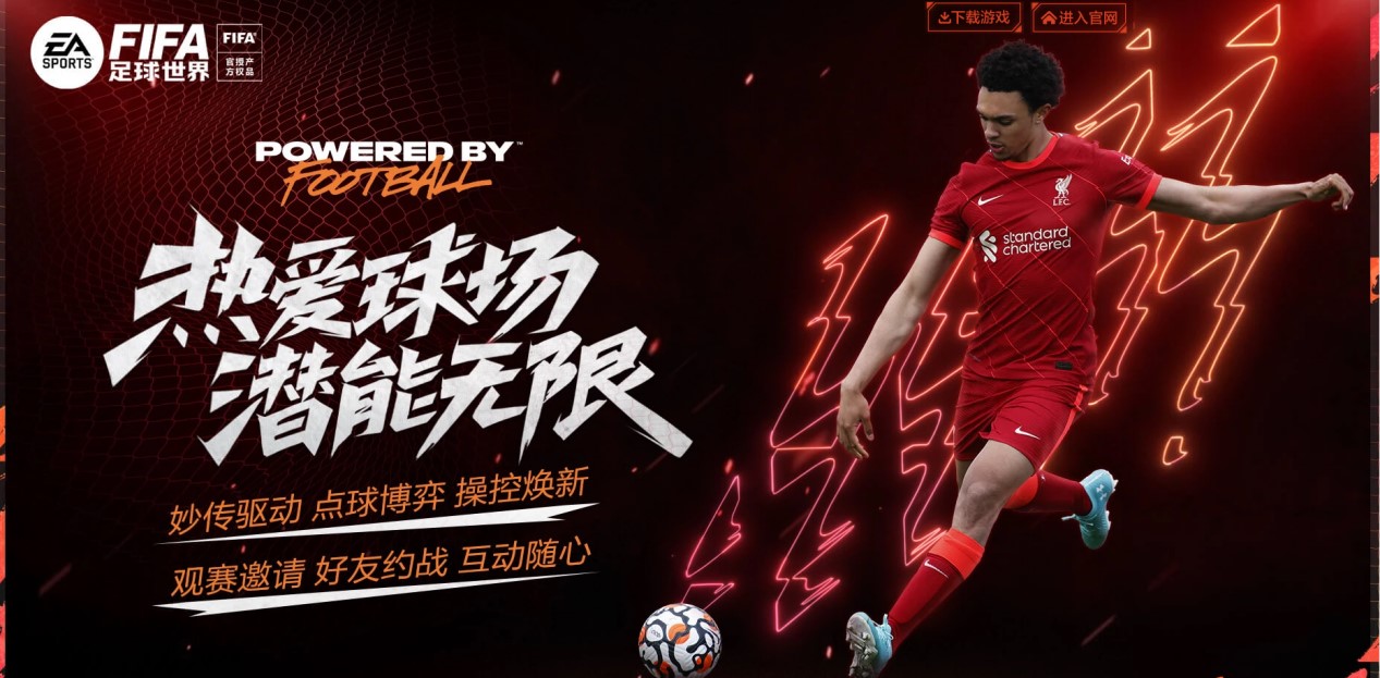 2021中国市场足球版权新格局:“一超多强”和“触底未反弹”.